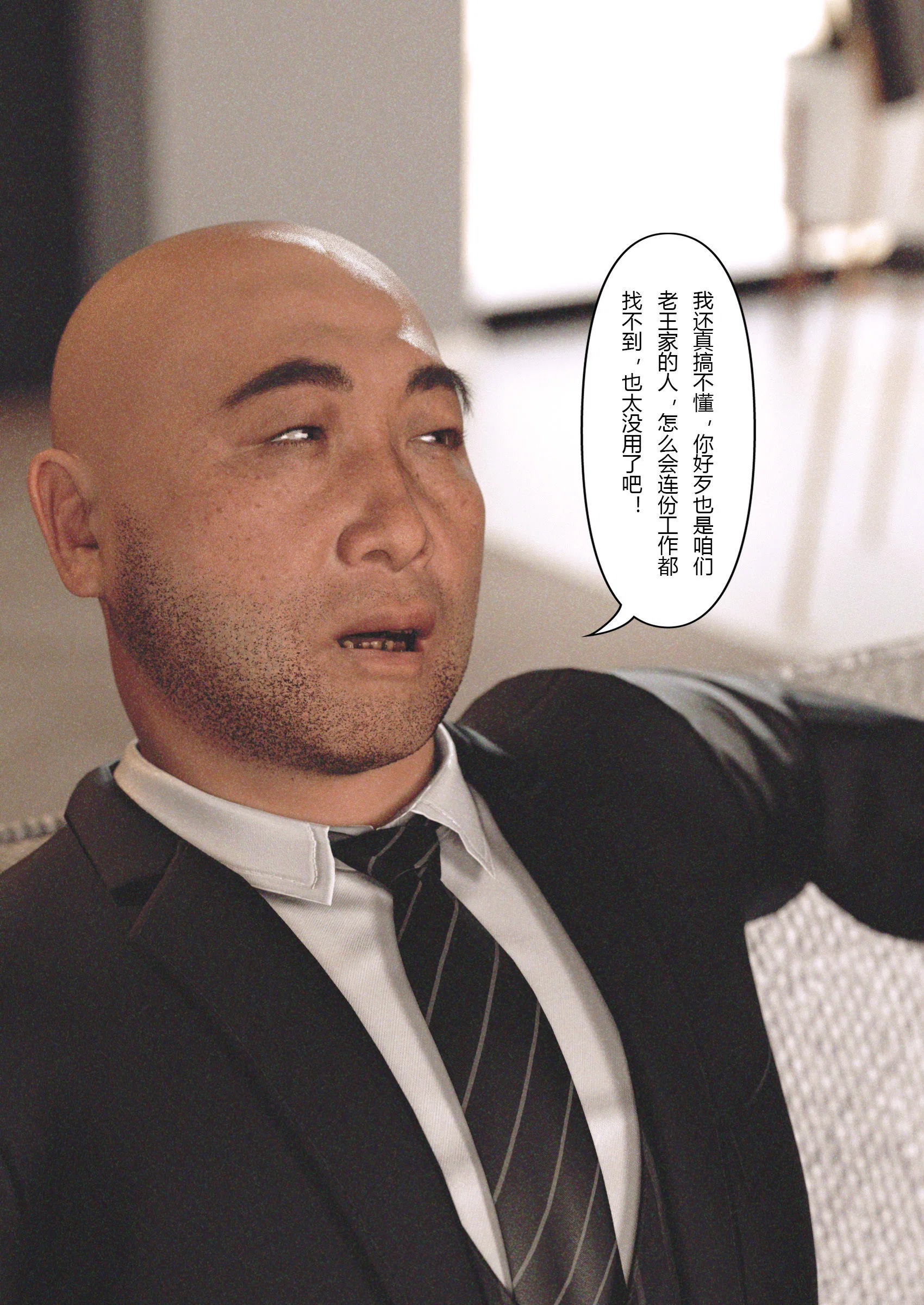 第1話
