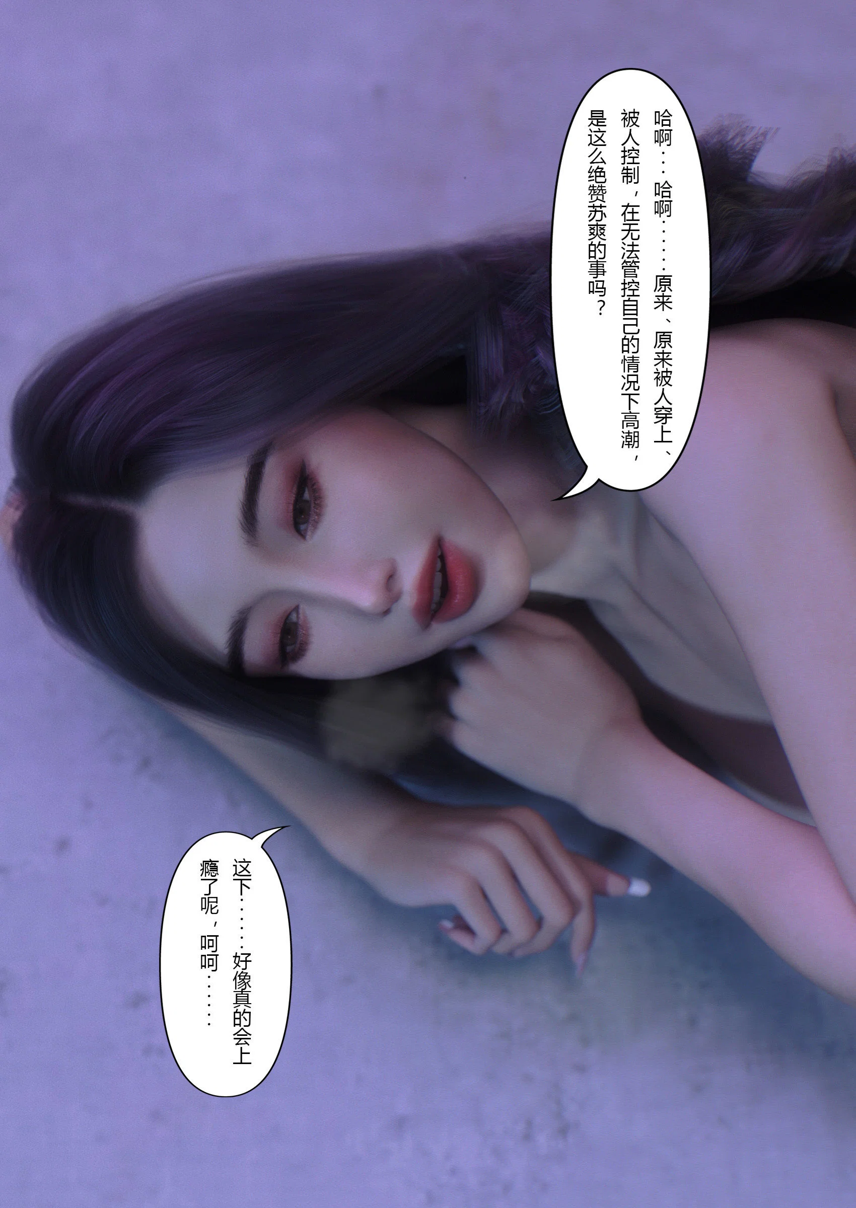 第1話