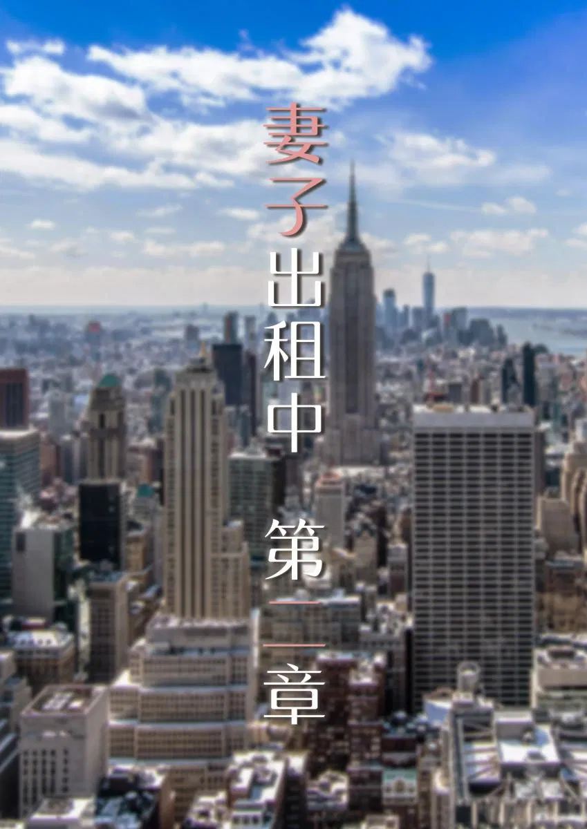第2話