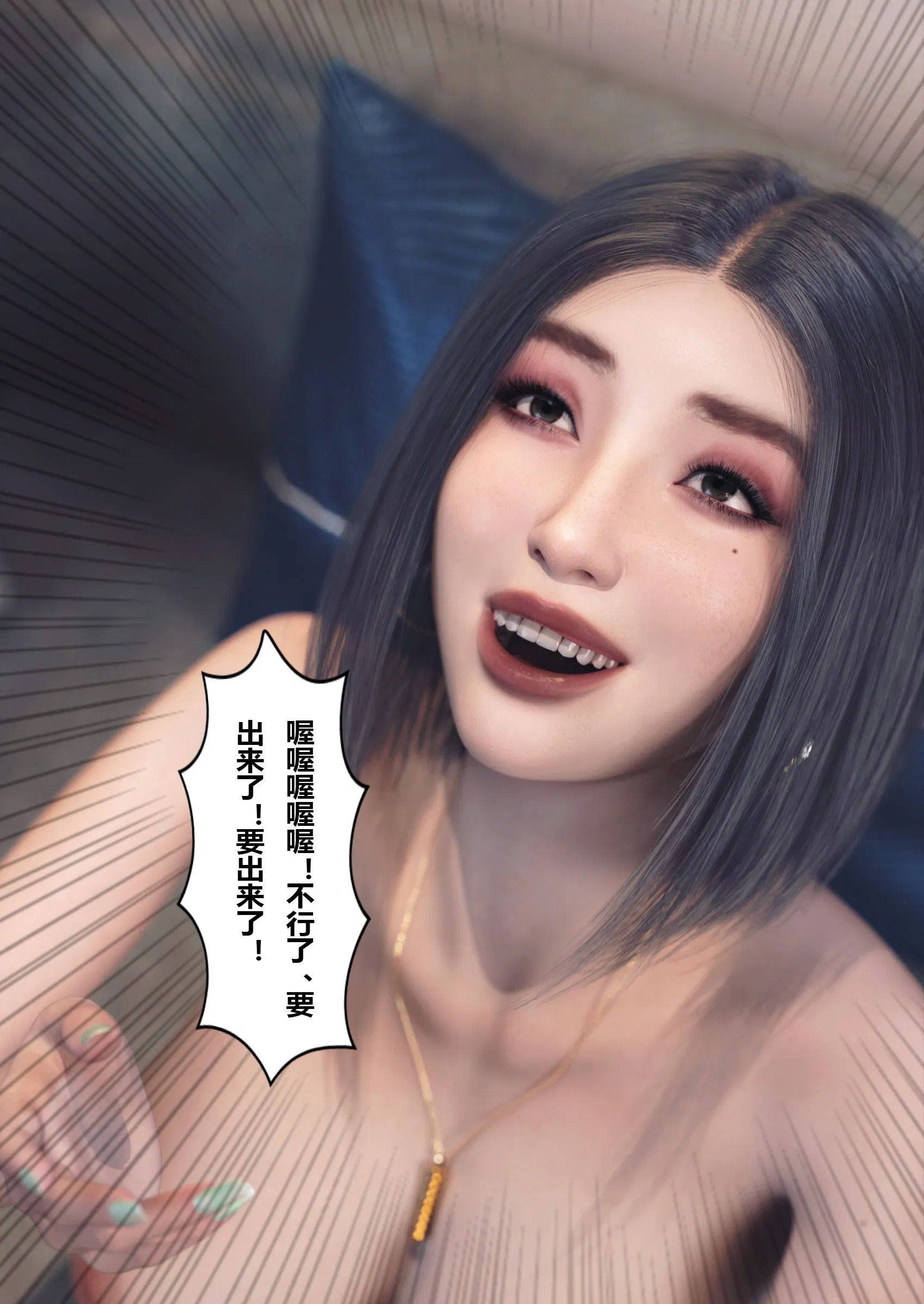 第3話