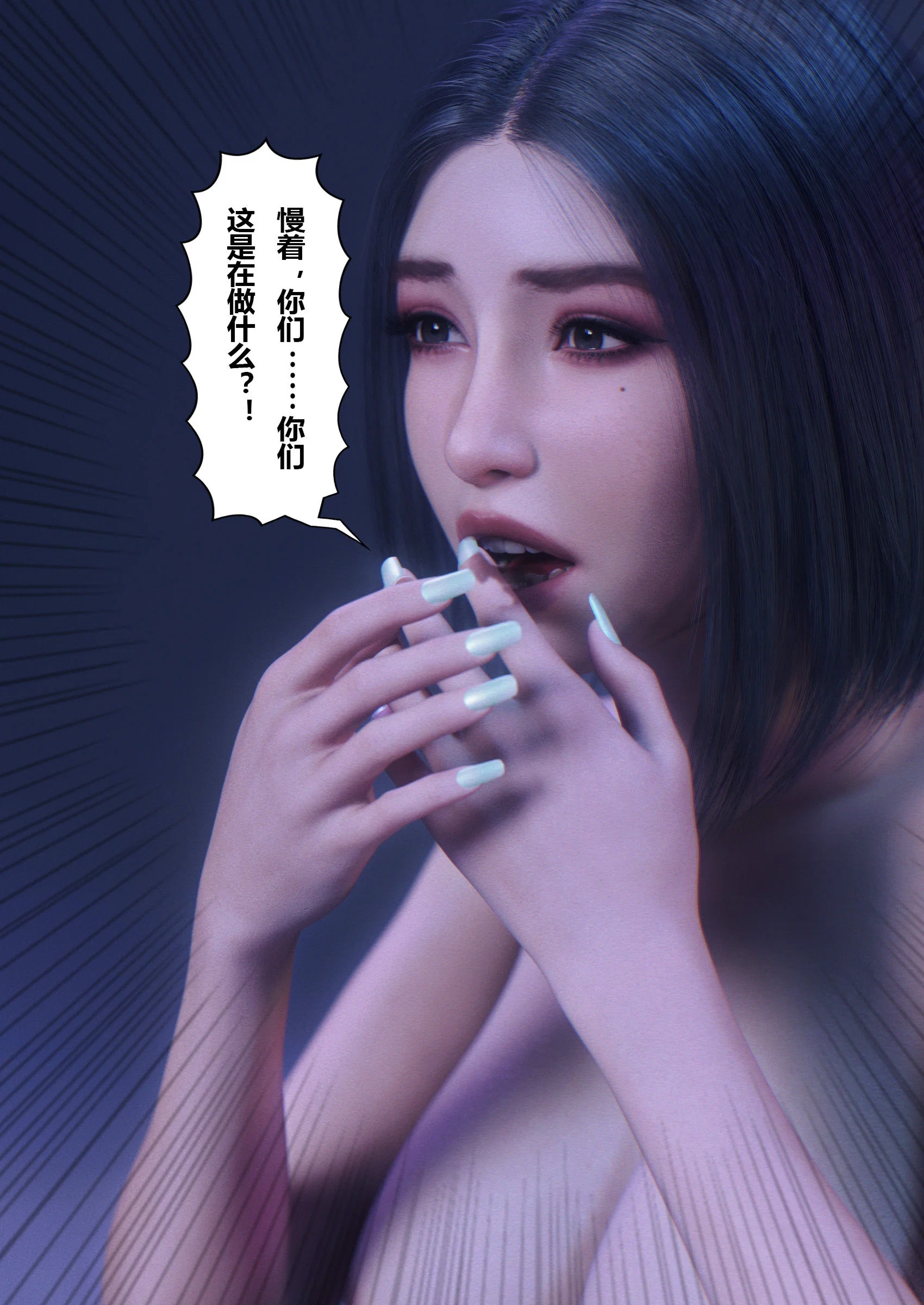 第3話