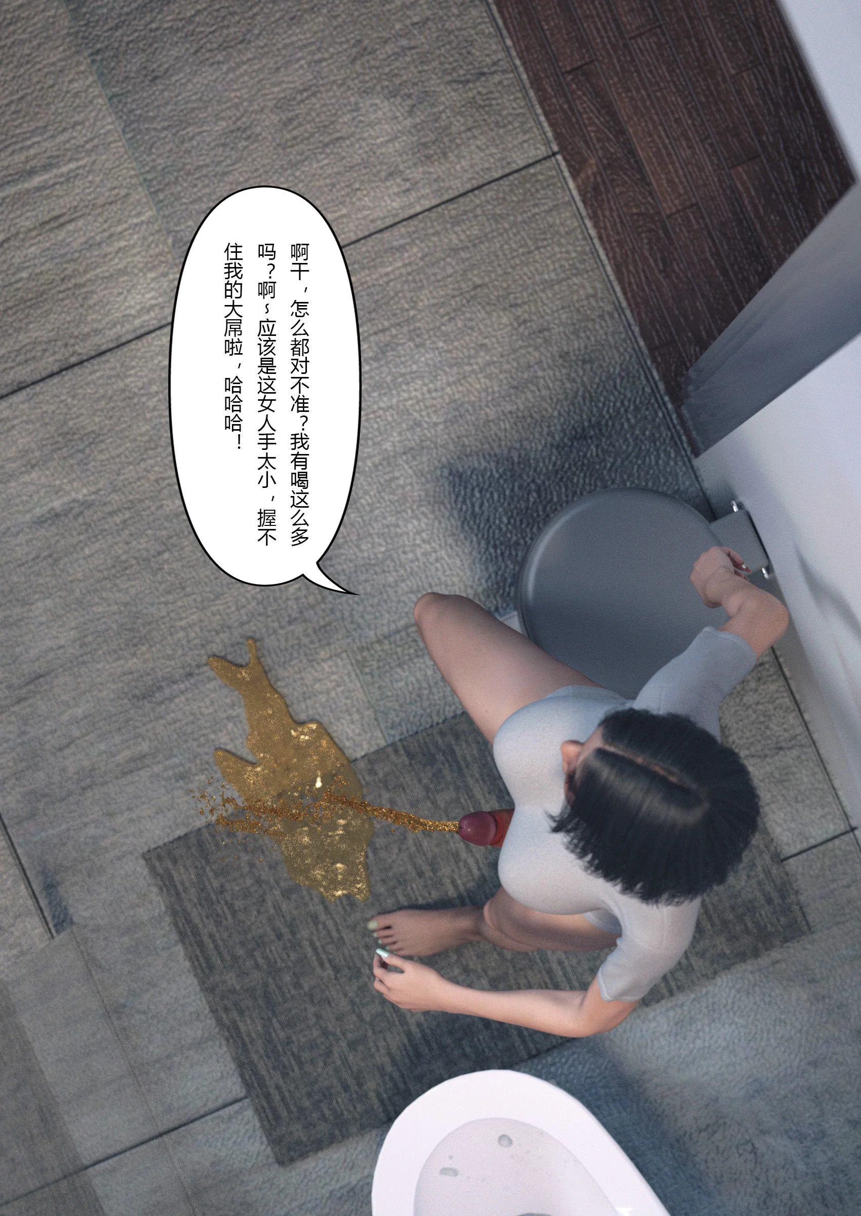 第4話