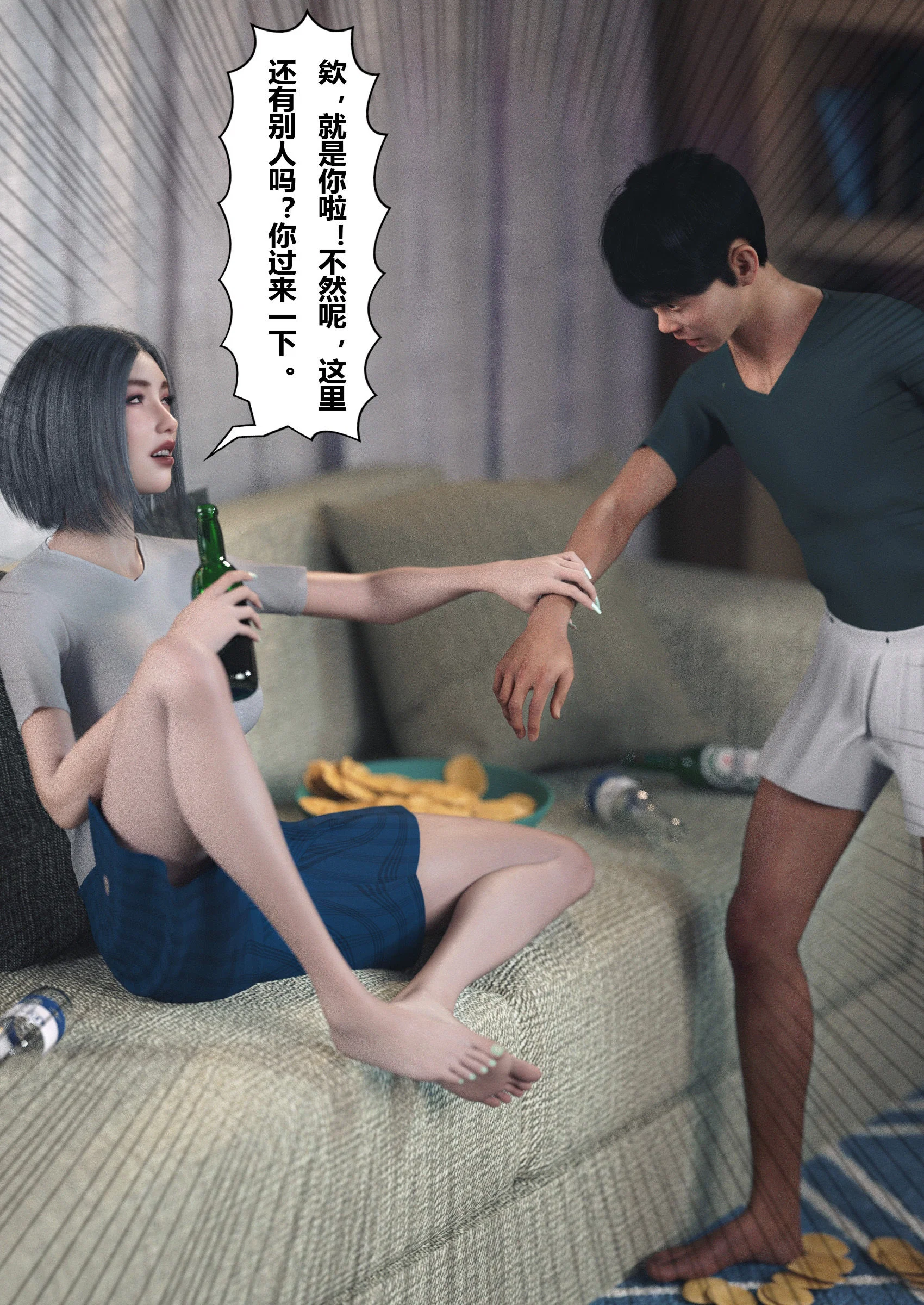 第4話