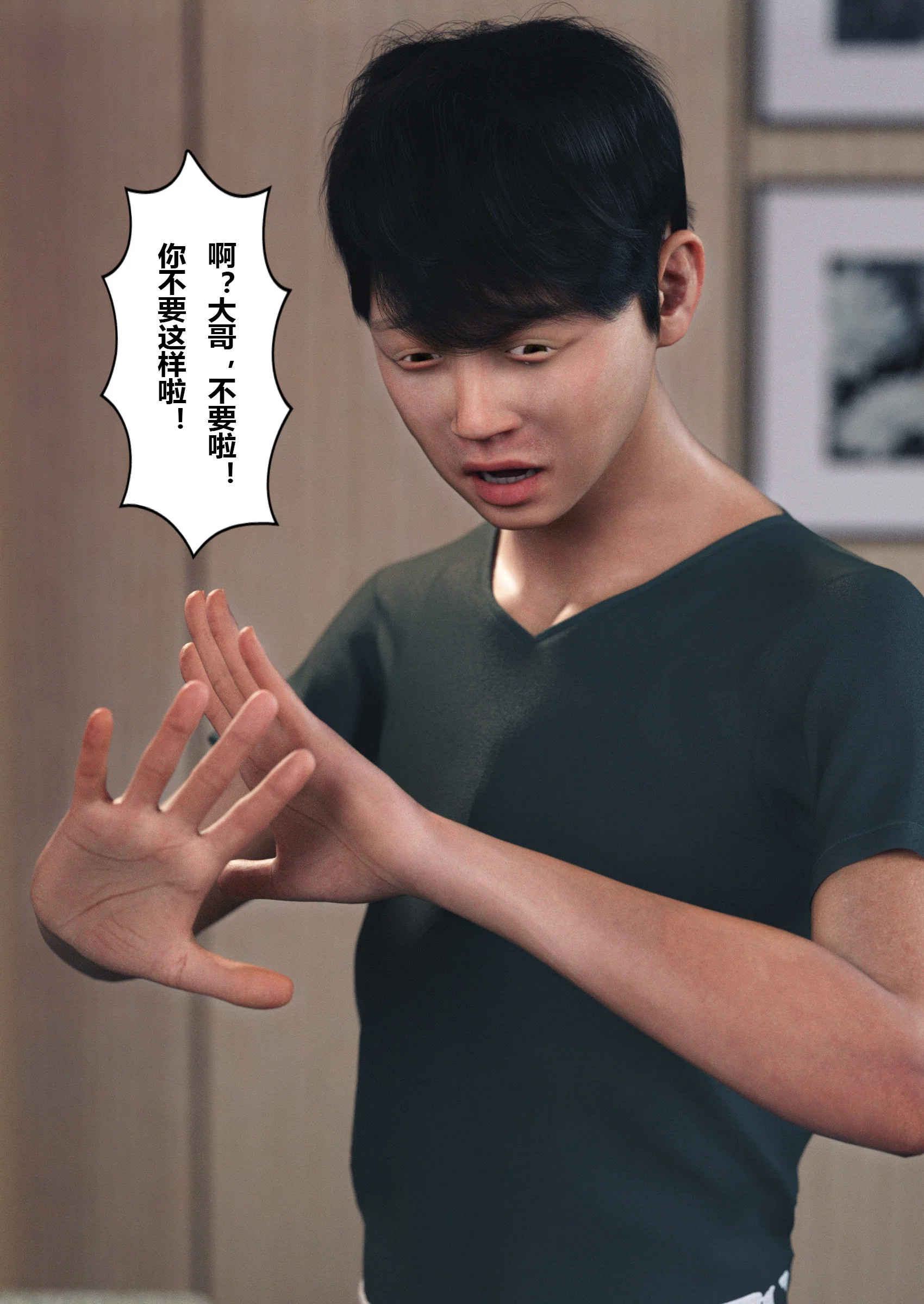 第4話