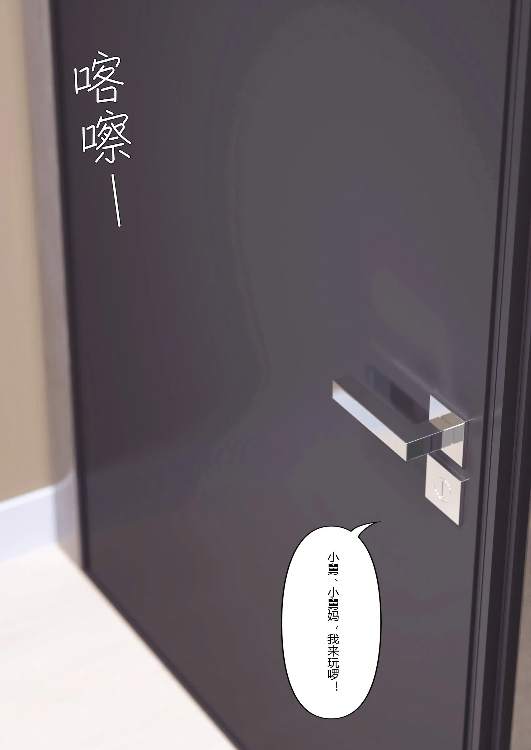 第5話