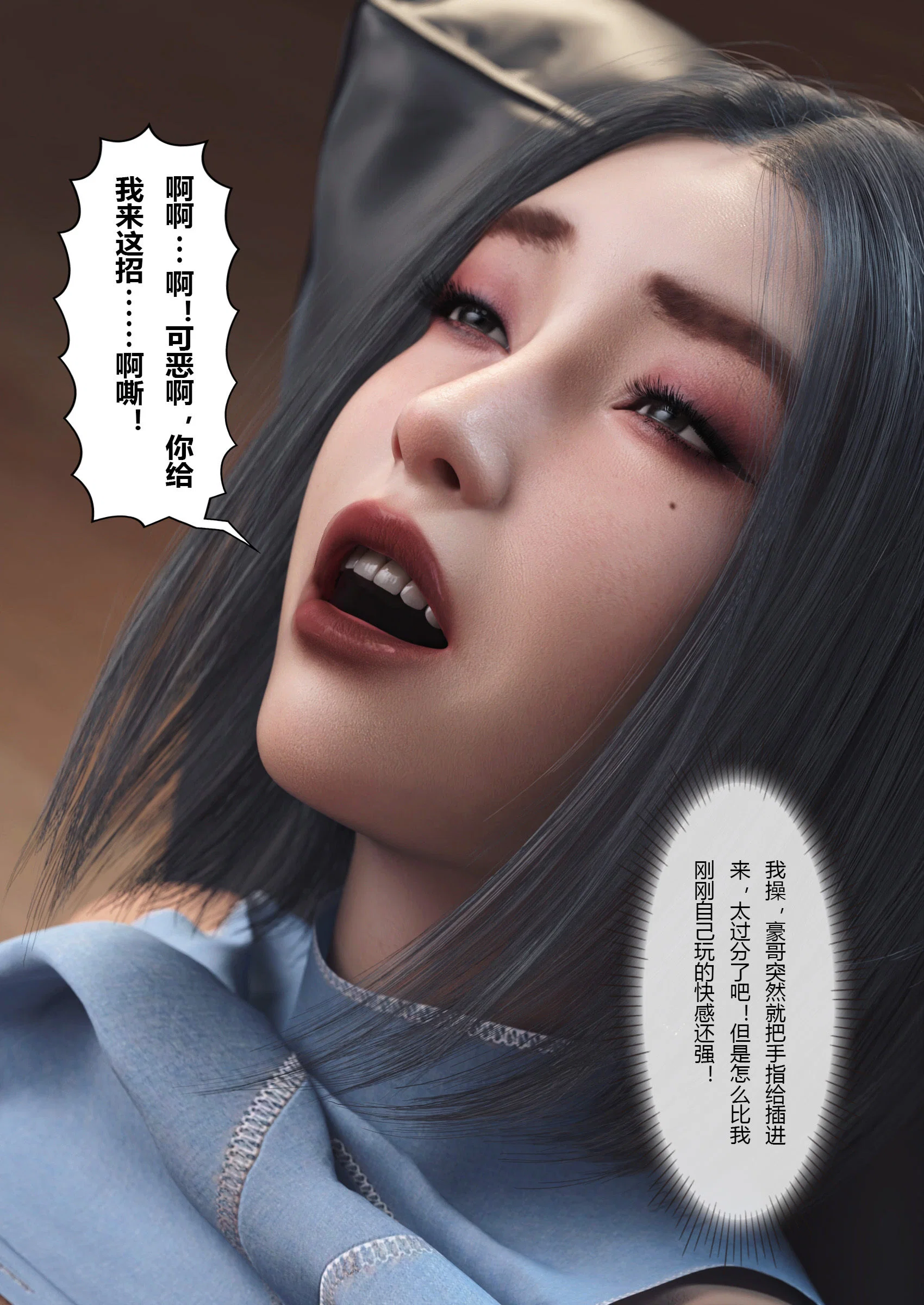 第5話