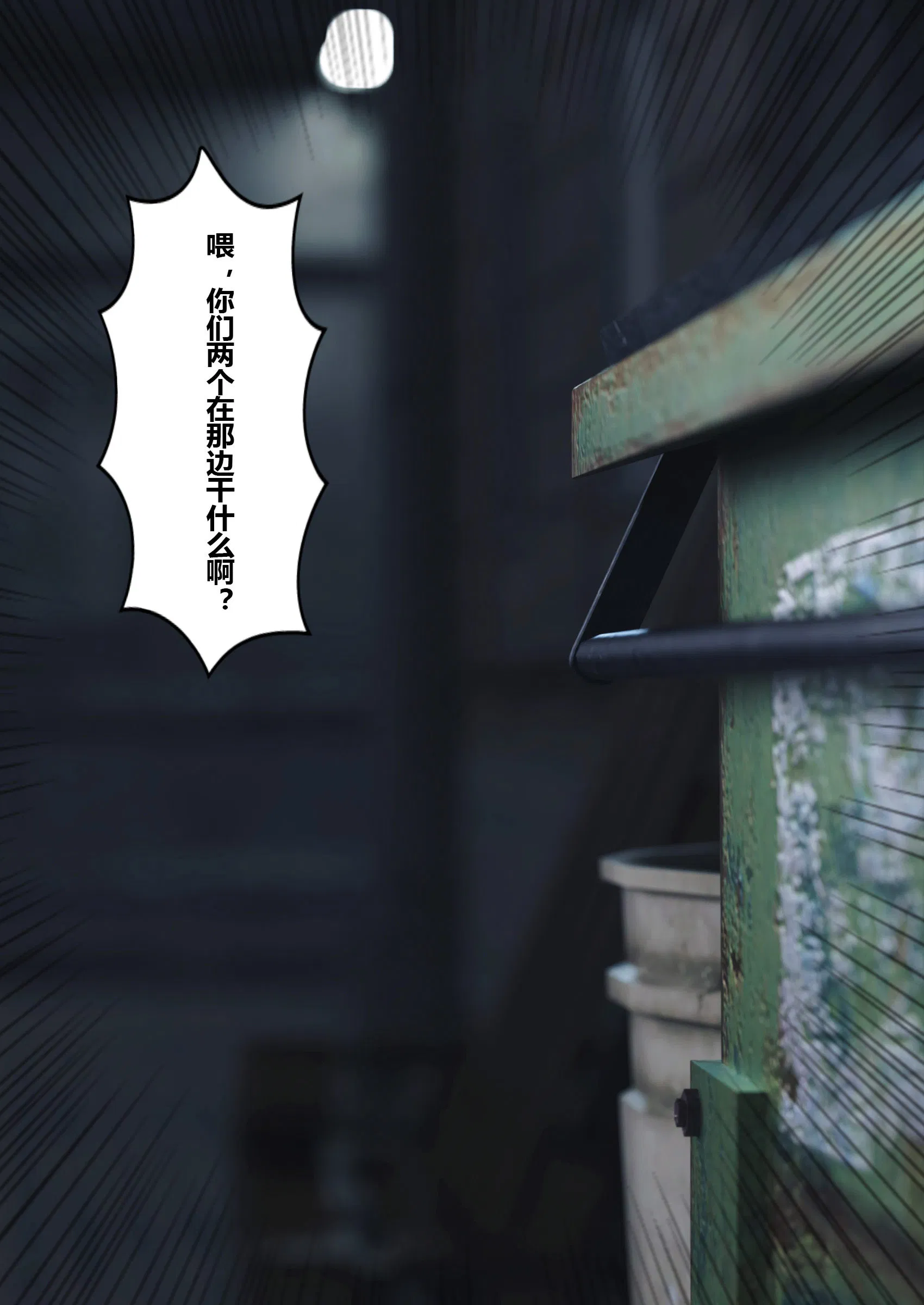 第6話