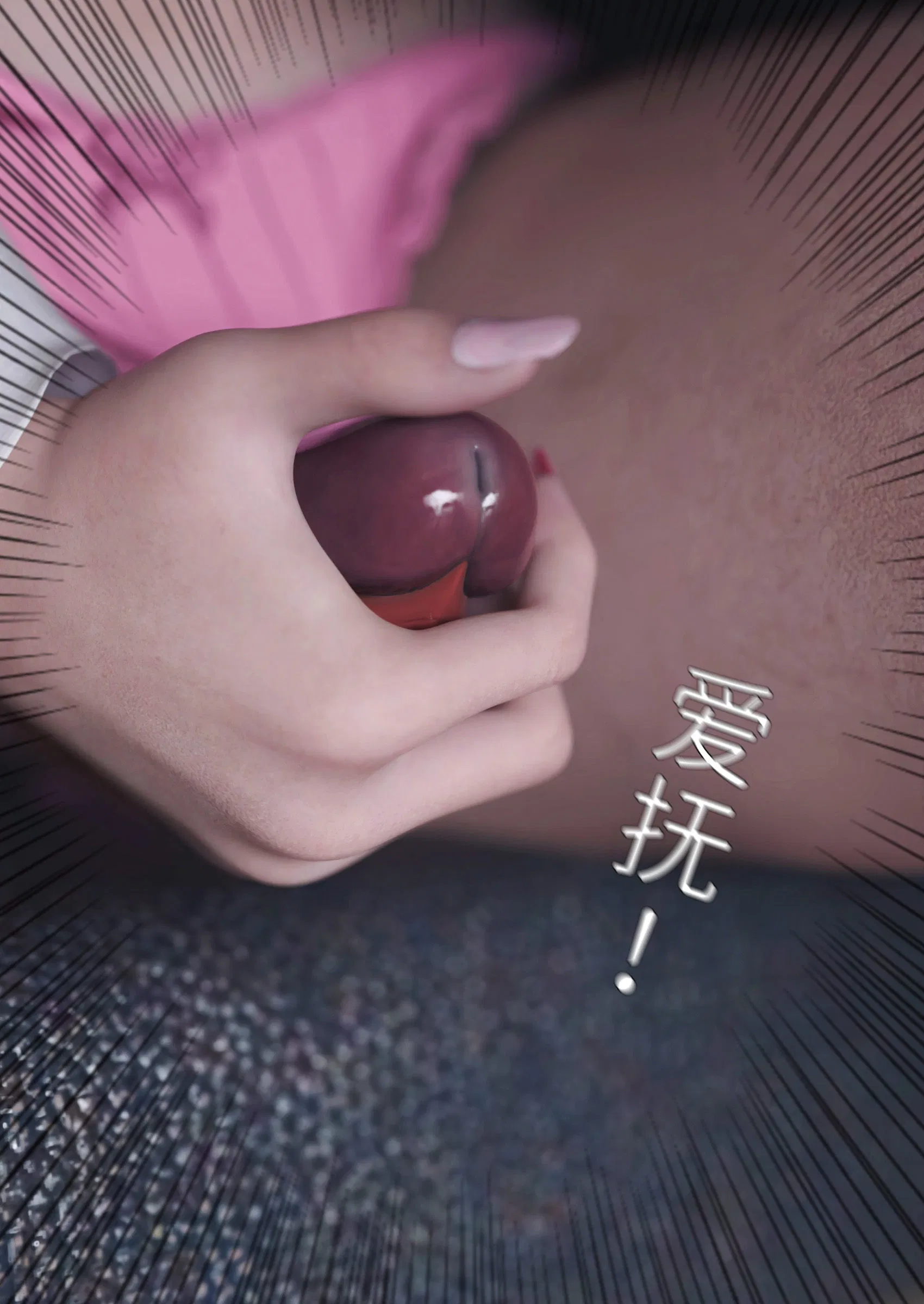 第9話