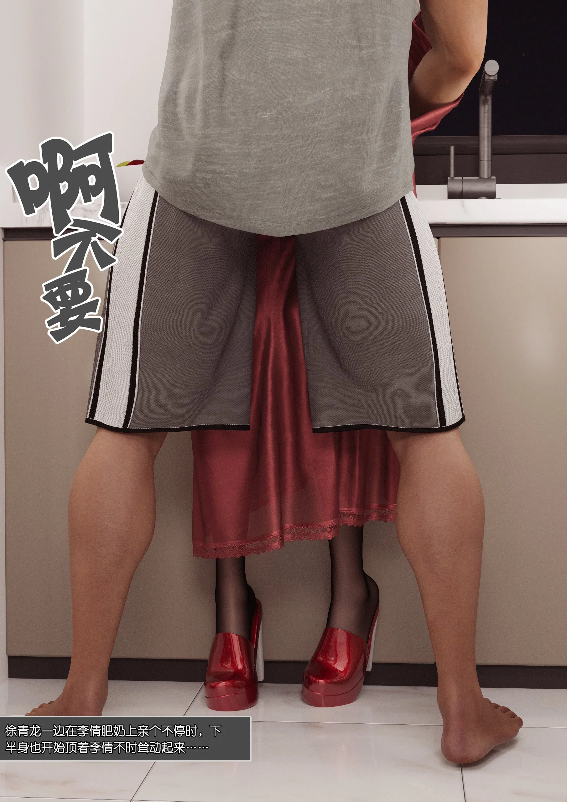 第3話