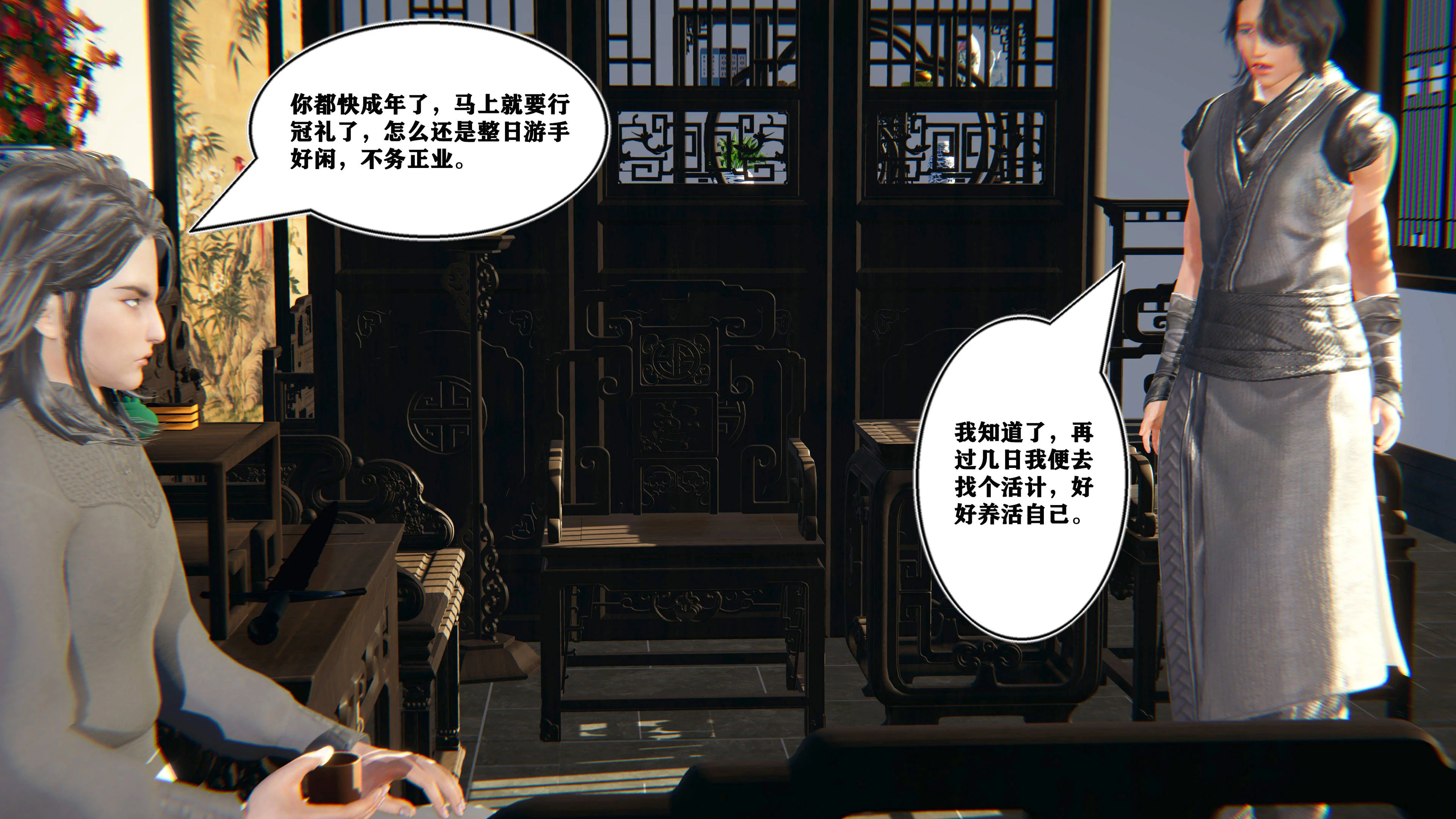 第1話