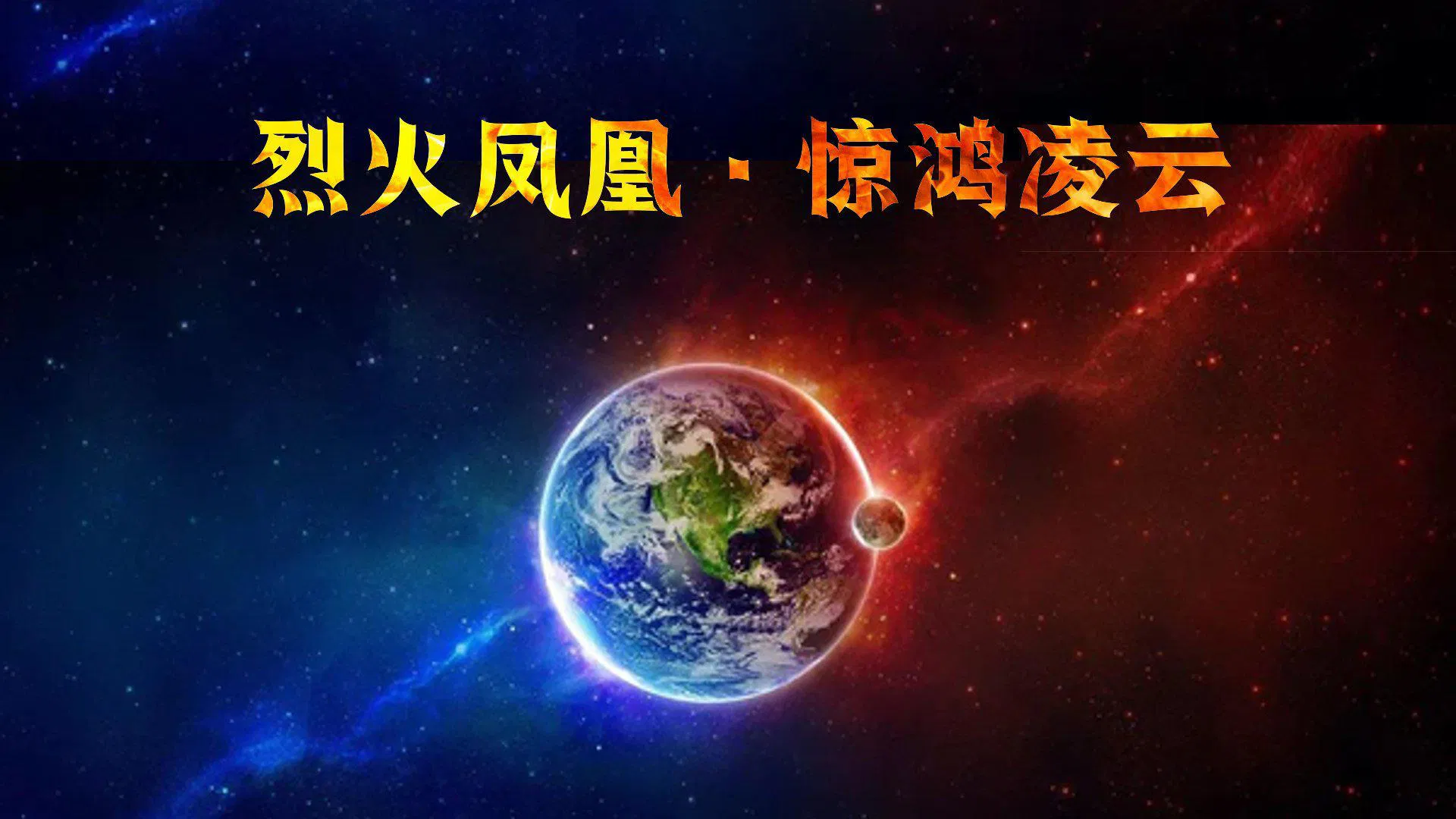 第1話