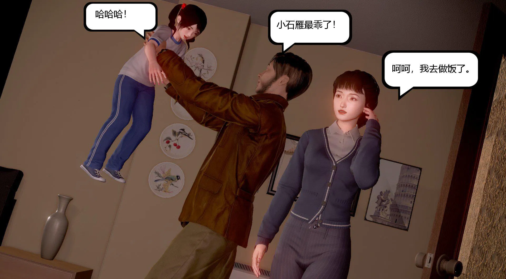 第1話