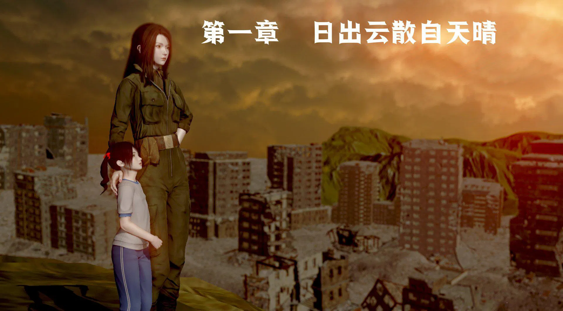第1話