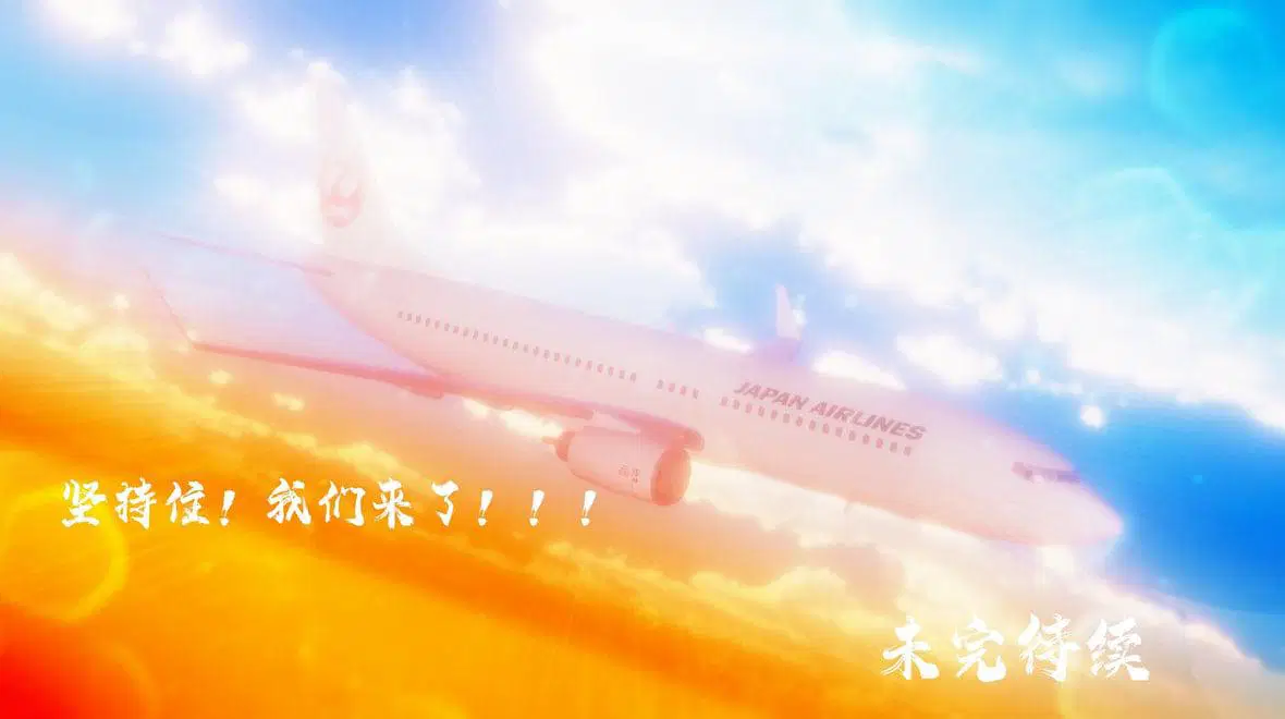 第9話