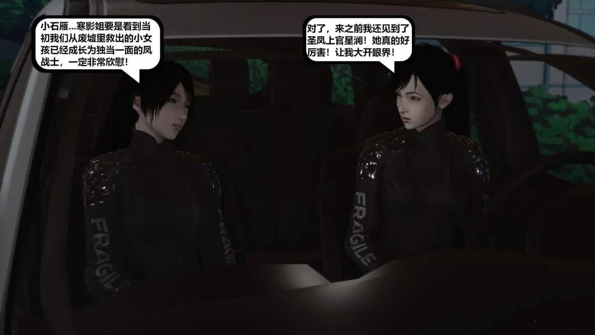 第10話