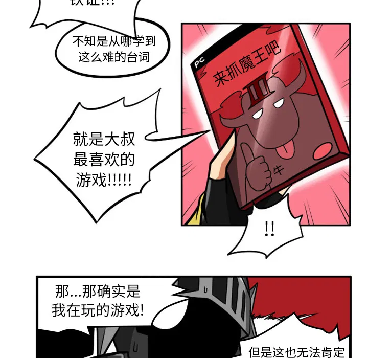 第1話