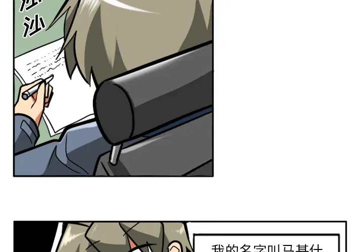 第1話