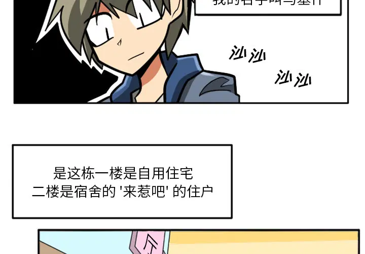 第1話