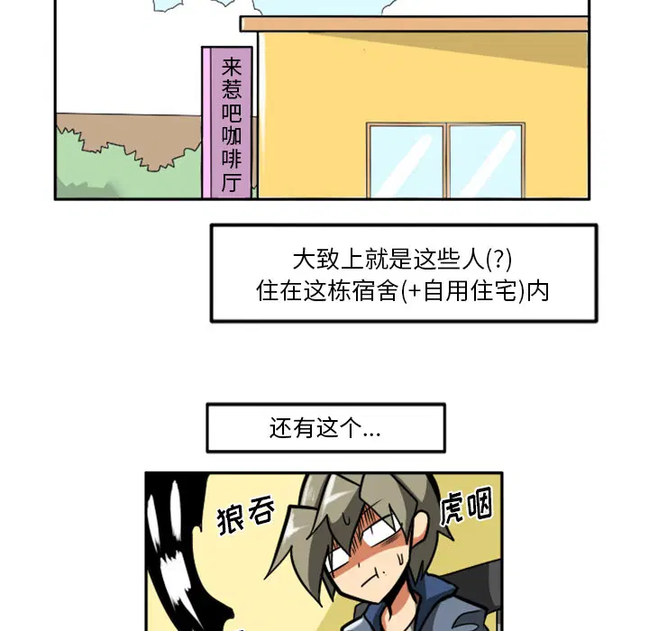 第1話