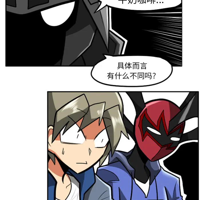 第2話