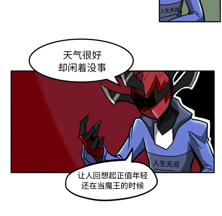 第2話