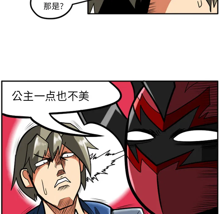 第2話