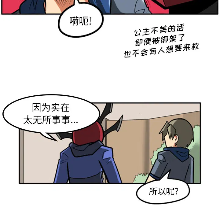 第2話