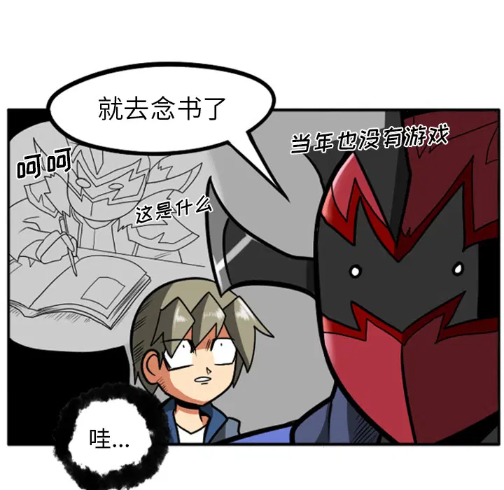 第2話
