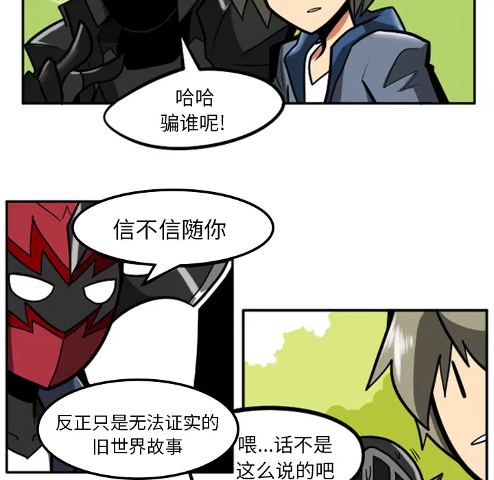 第2話