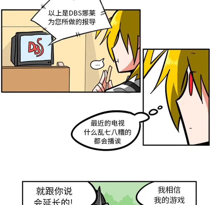 第2話