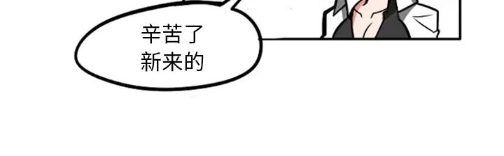 第2話