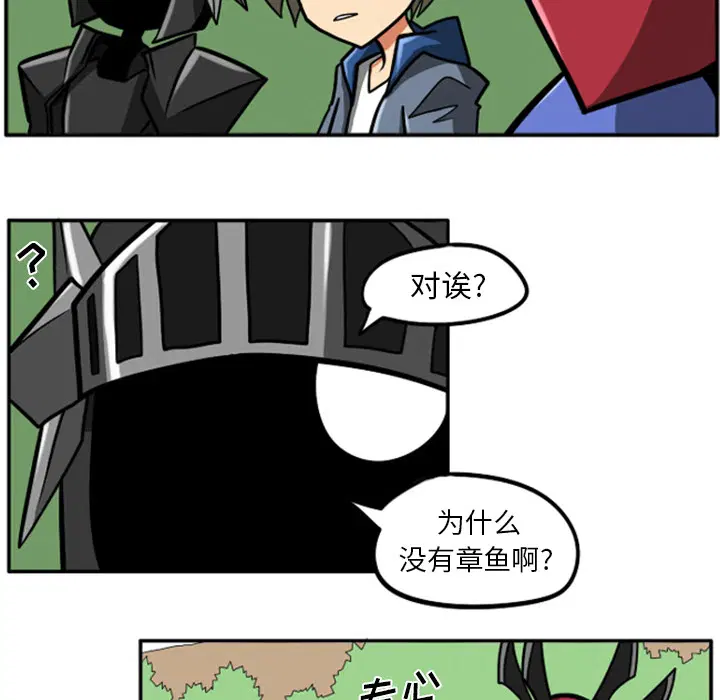 第2話