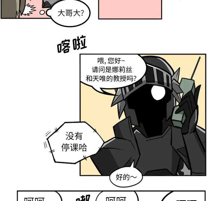 第3話