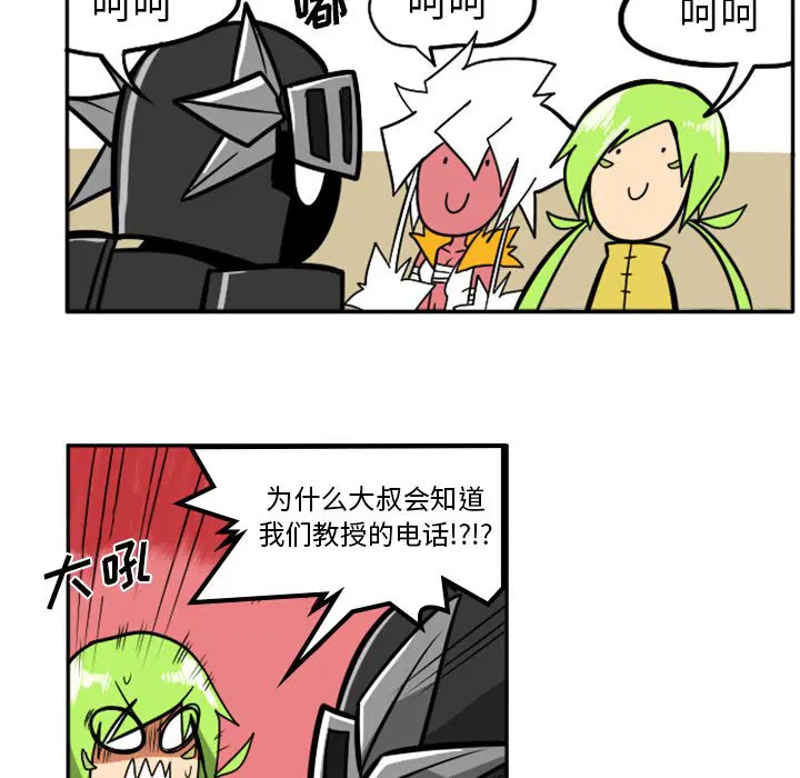 第3話