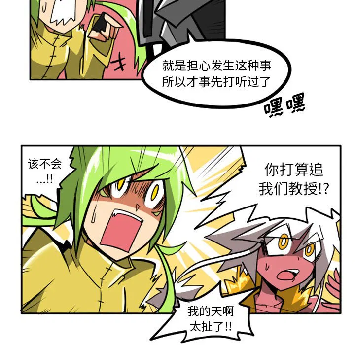 第3話