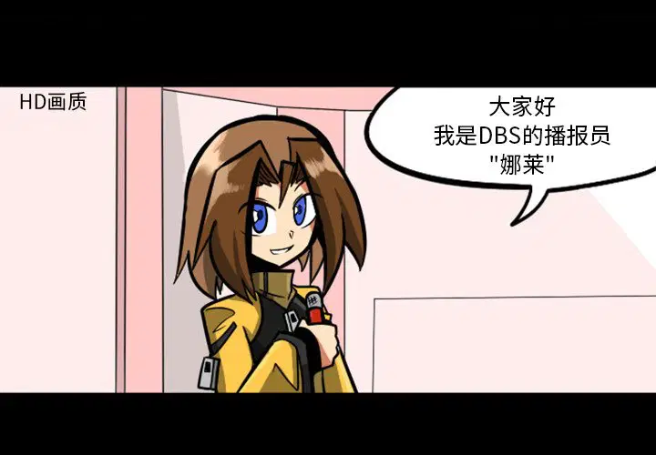 第3話