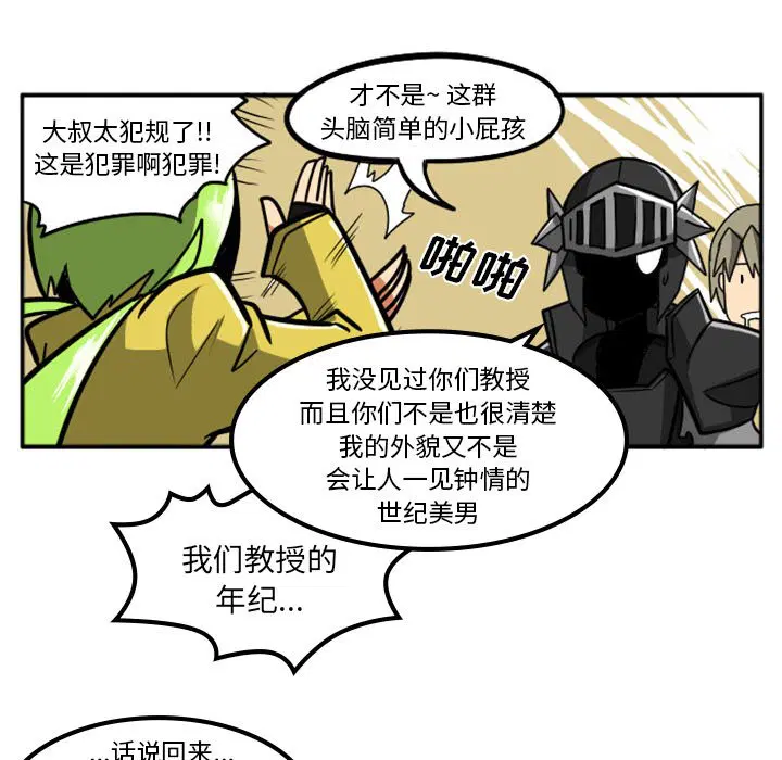 第3話