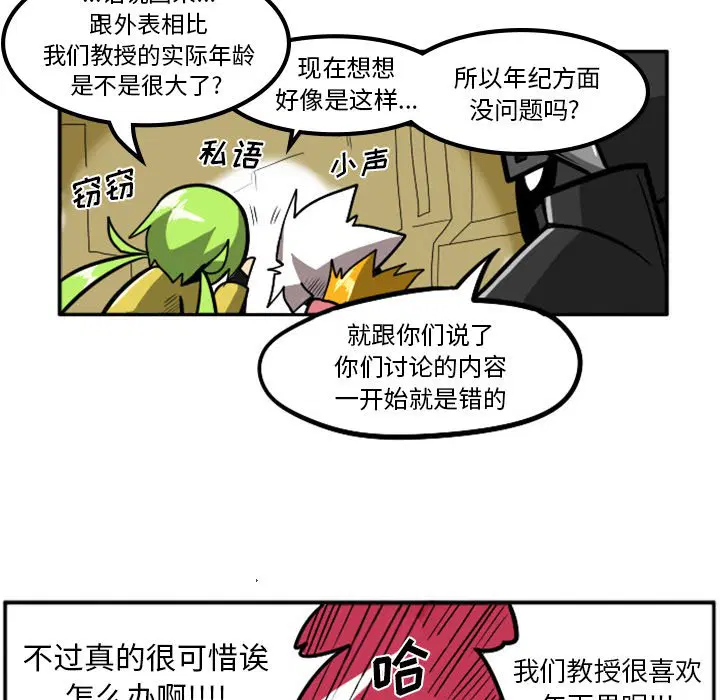第3話