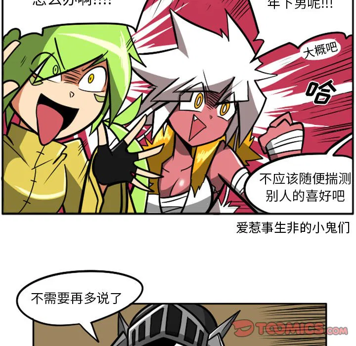 第3話