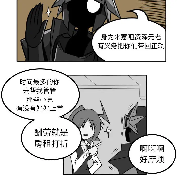 第3話
