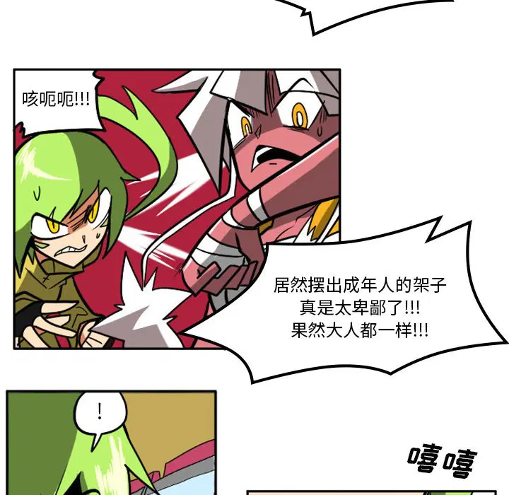 第3話