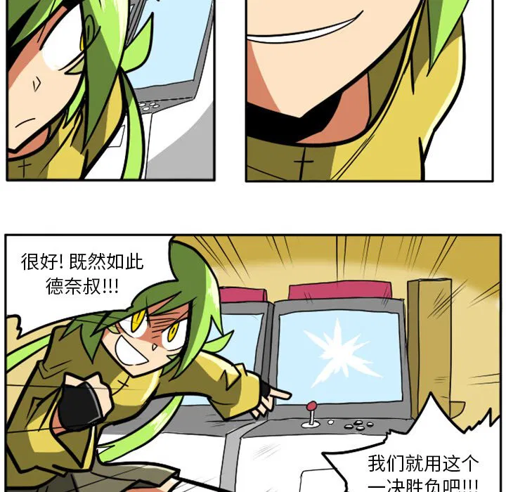 第3話