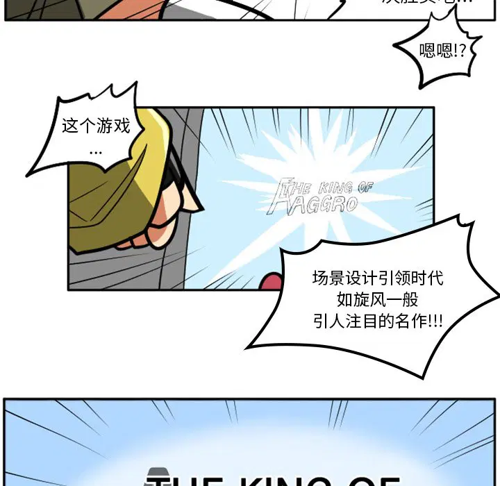 第3話