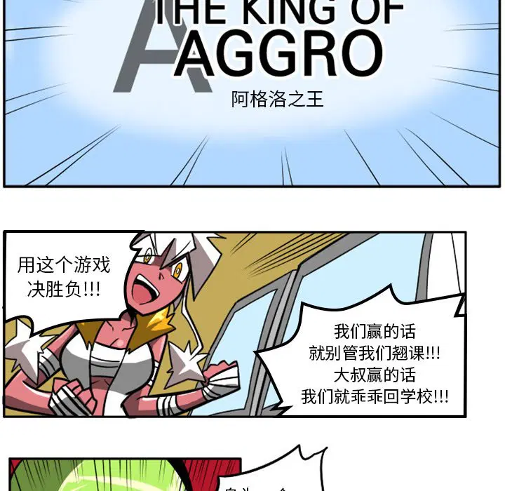 第3話