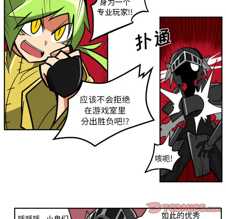 第3話