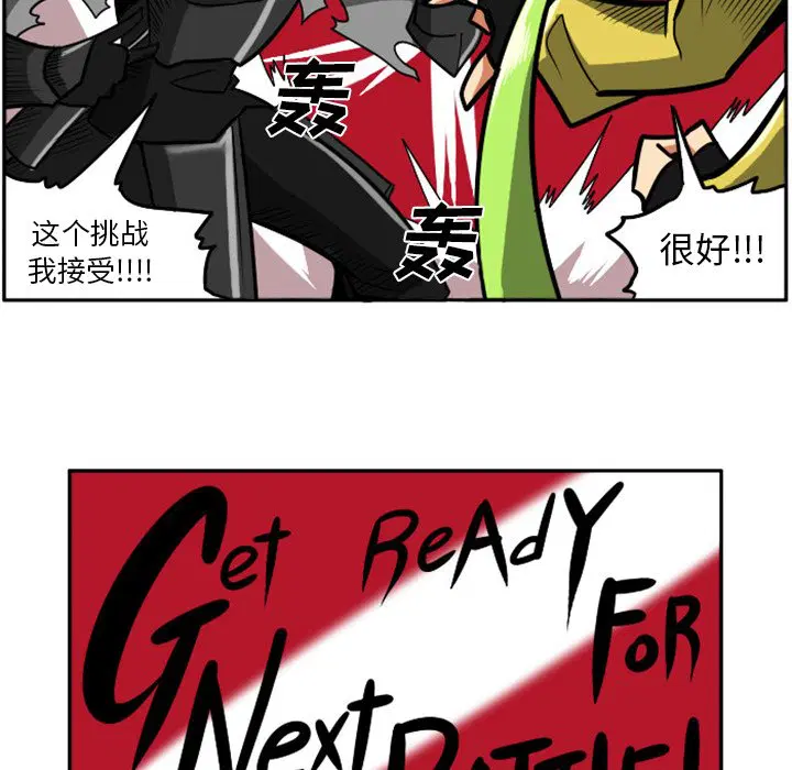 第3話