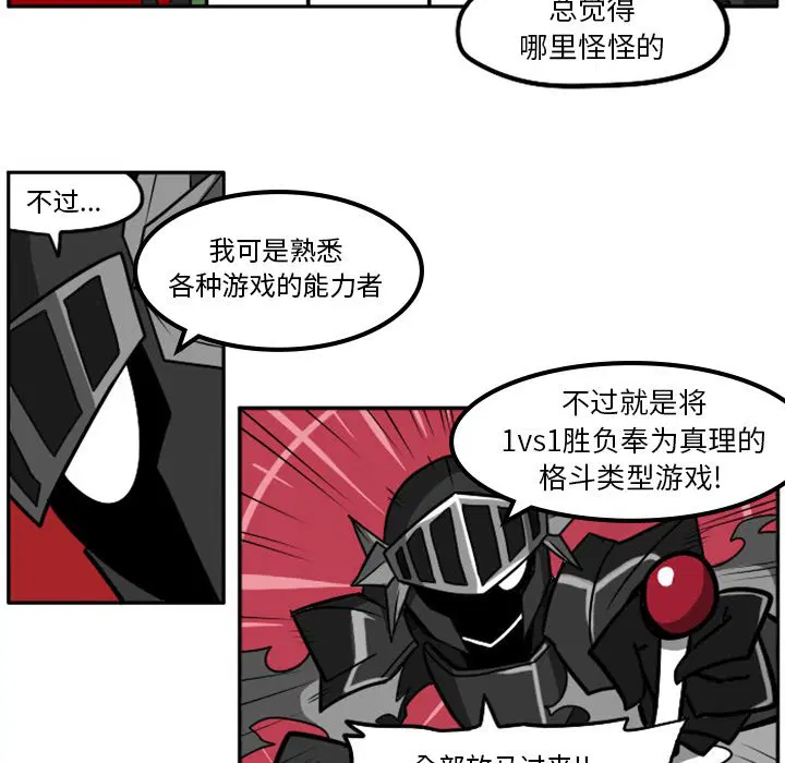 第3話