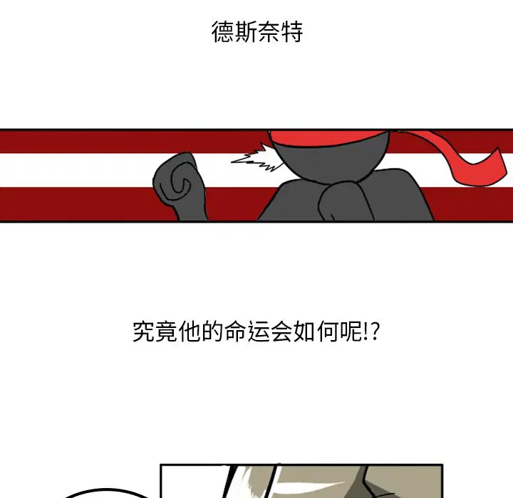 第3話