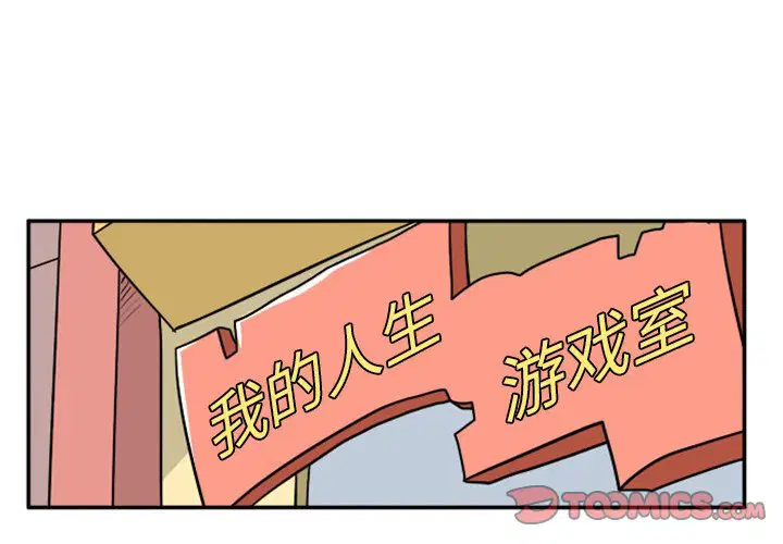 第4話