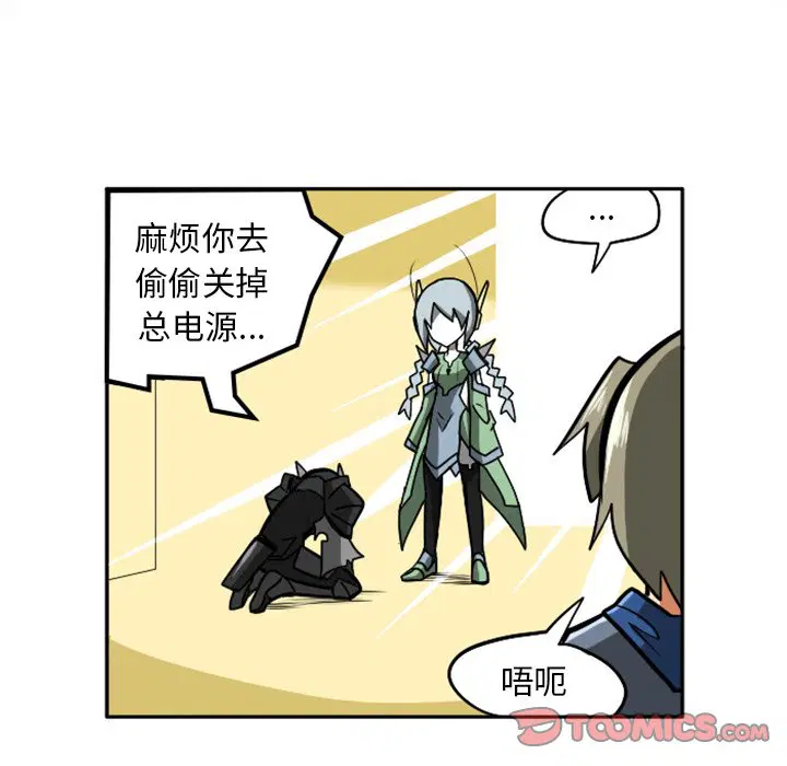 第4話